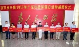 揭西新闻爆料,揭秘当地热点事件背后的真相