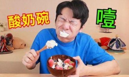 爆料酸奶网红视频,视频背后的真实故事