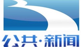 湖北微视新闻爆料电话,揭露身边事，共建和谐家园