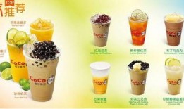 最新爆料coco奶茶团购视频